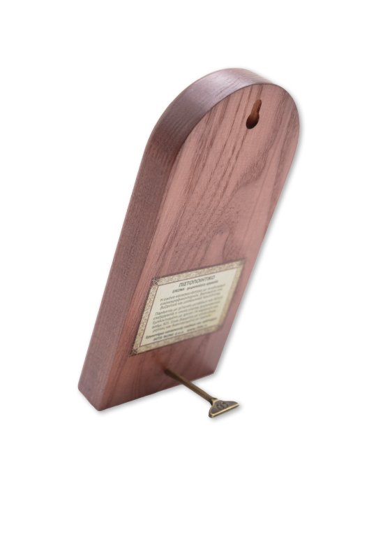 PRESVETA BOGORODICA UMILJENJE - Image 3