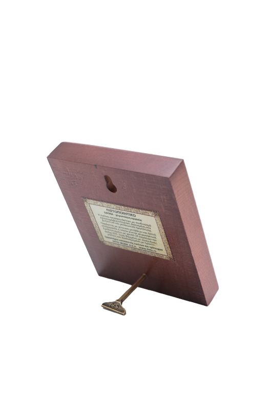 SAINT PAISIOS OF MOUNT ATHOS - Image 2