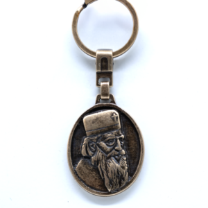 Patriarch Pavle Pendant